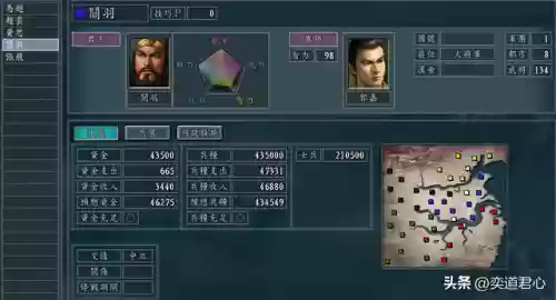 蜀汉默契阵容(蜀国最强阵容搭配推荐)插图5 蜀汉默契阵容(蜀国最强阵容搭配推荐)插图5