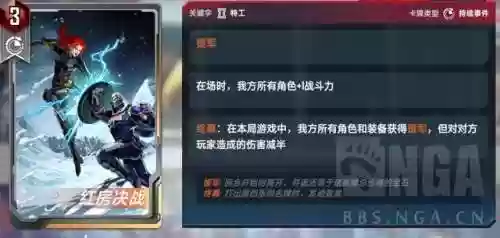 漫威对决黑寡妇阵容装备(漫威对决什么阵容厉害)插图2
