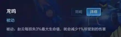 雷霆赵云 灭阵容(赵云三势完美阵容)插图2