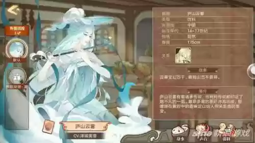 食之契约庐山云雾阵容搭配(食之契约角色强度排行)插图1