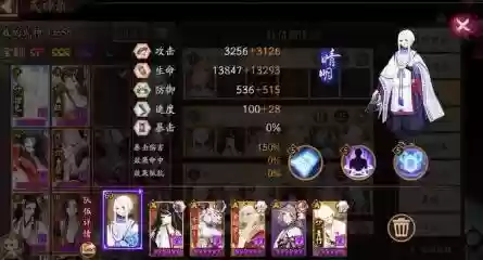阴阳师温热之拥困难阵容(阴阳师山兔永动机阵容)