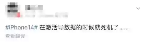 念念挑战第14关阵容(挑战50个房间第6关)插图6