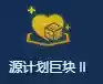 王者荣耀双天使阵容装备(荣耀大天使阵容搭配)插图6 王者荣耀双天使阵容装备(荣耀大天使阵容搭配)插图6