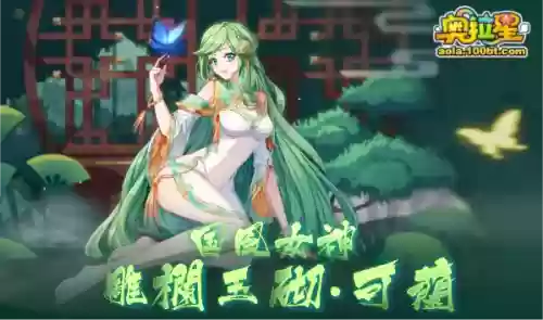 奥拉星七星神龙技能(奥拉星十二神龙使)插图5