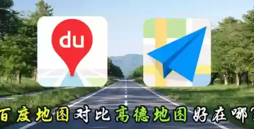 街景地图哪个最好用(高清街景地图免费版)插图1