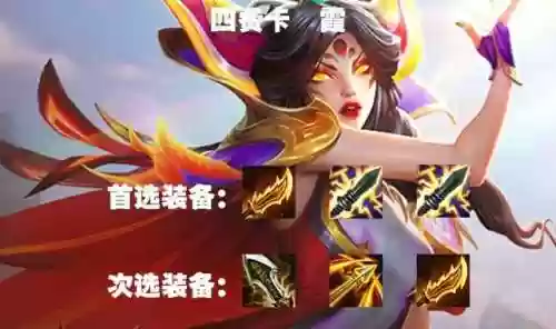 电疗女神阵容(胜利女神t0阵容)插图11