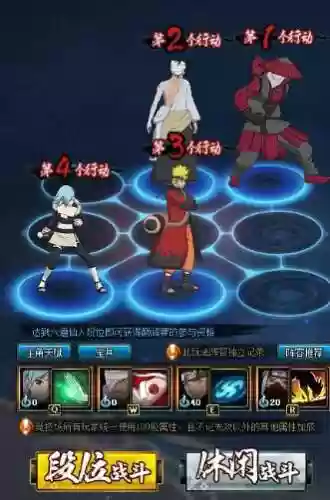 魂水阵容全自动(最全魂十一阵容汇总)插图5