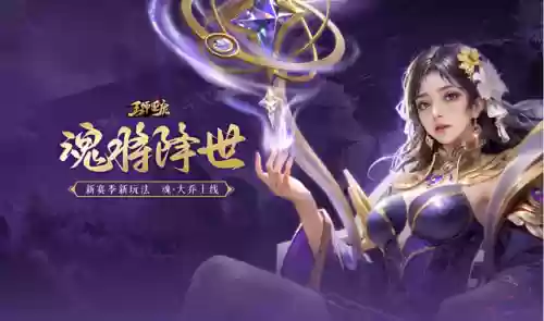 双关阵容推荐(关羽主C最佳阵容)插图5