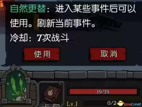 面具灵阵容(境界灵压对决推图阵容)插图6
