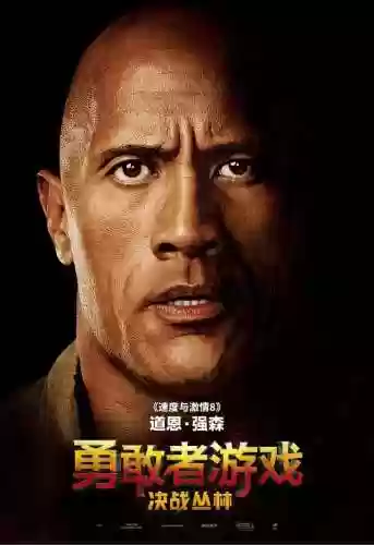 勇敢者的游戏阵容配置(勇者斗恶龙4队伍最终阵容)插图2