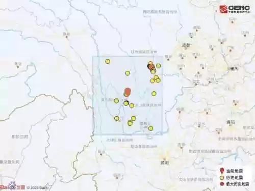2022年中国特大地震(2024今天刚刚发生地震了)插图4
