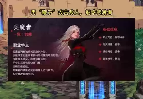 dnf剑豪是什么职业(dnf剑豪带巨剑还是光剑)插图5
