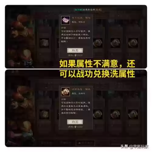 马腾阵容冲锋(马腾势力T0阵容)插图3