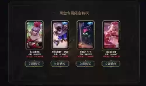 阿卡丽的神秘商店2021年1月(2024阿卡丽的神秘黑店)插图1