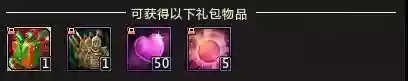 梦三国2礼包激活码(梦三国福利领取兑换码)插图1