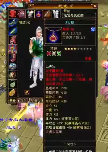 逍遥恐龙阵容(逍遥三国阵容搭配)