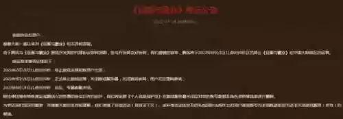 机械克苏恩卡组2022(T0炉石卡组2024)插图28