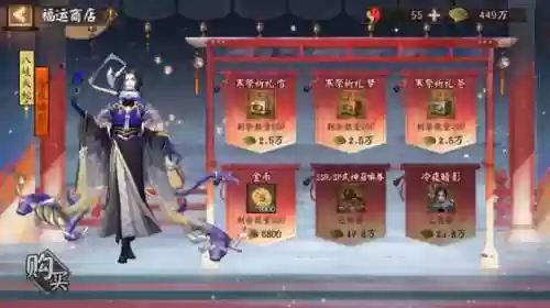 阴阳师雪下怪谈阵容(阴阳师SP雪女斗技阵容)插图14