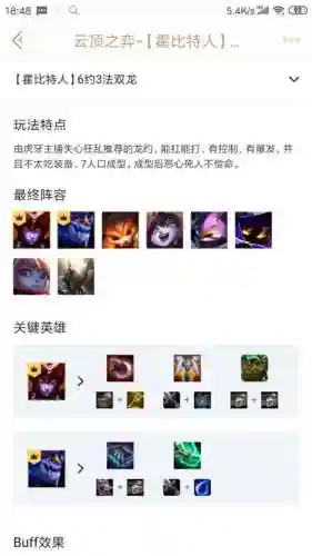 霍比特人3古代阵容(霍比特人3：五军之战(普通话))