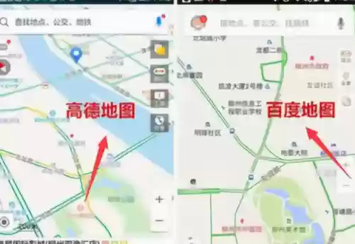 街景地图哪个最好用(高清街景地图免费版)插图3