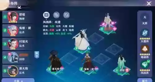 群英榜阵容(三国群英纪最强阵容搭配)