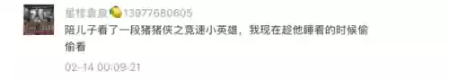 星际宝贝第一季(星际宝贝第一季免费观看国语高清)