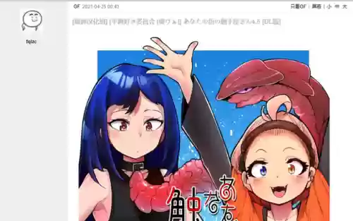 幻樱字幕组(infa樱花汉化组)插图4