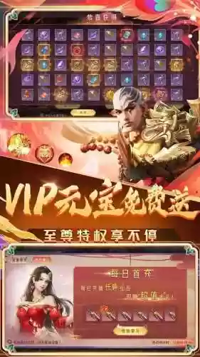 蜀山正传土豪阵容推荐(咸鱼之王蜀国最强阵容)