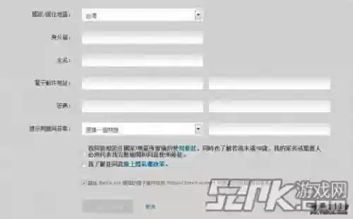 暗黑3账号交易平台(17173游戏交易平台官网)