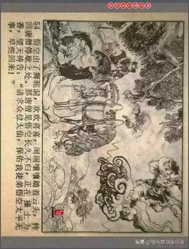 孙悟空三 片连接(六小龄童孙悟空图片)插图57