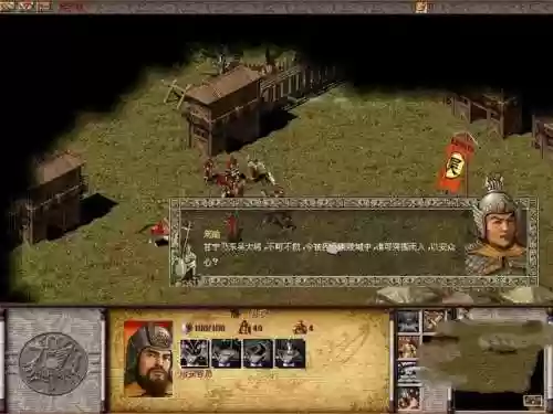 三国单机攻城游戏(一个攻打城池的三国游戏)插图3