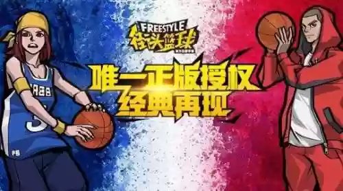 街头篮球手游三大前锋阵容(现役十大前锋)
