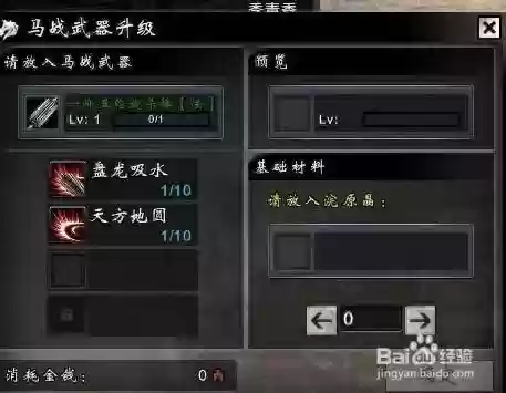 剑侠情缘2攻略详解(剑侠情缘2主线任务)