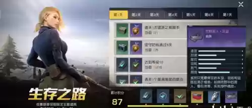黎明觉醒手游单人阵容(黎明觉醒天赋技能推荐最新)插图10