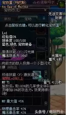 dnf憨憨牛图片(dnf表情包魔界人)插图3