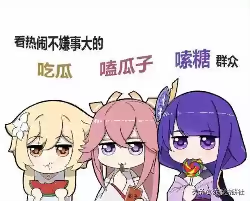 原神神里永冻流阵容难民(原神永冻队)插图9