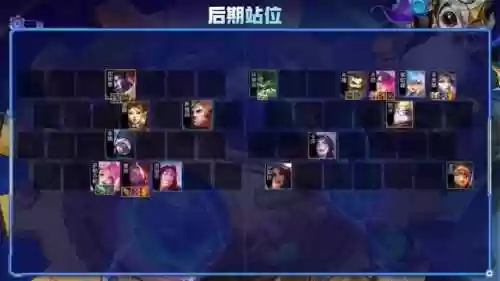 双阵容云顶(云顶最新阵容搭配全部图)插图11