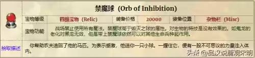 英雄无敌阵容前期阵容(英雄无敌技能排名)插图9