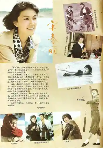 著名老戏骨阵容(老戏骨有哪些演员)插图12