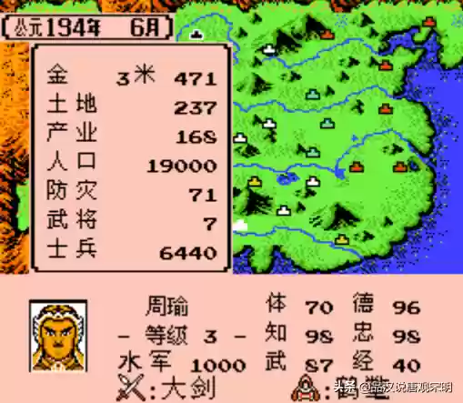 刘备巅峰阵容(刘备最强阵容搭配)插图5
