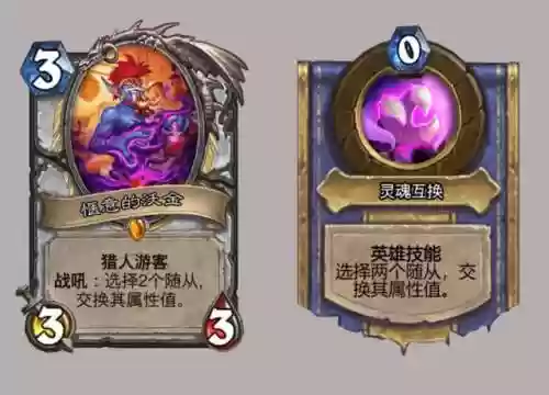 炉石卡组最新暗牧阵容(炉石传说卡组代码怎么用)插图6