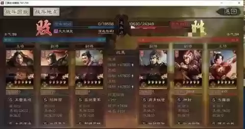董卓张角阵容(董卓和张角能不能配)插图7