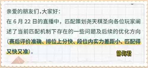 王者阵容加分(王者荣耀怎么提高综合评分)