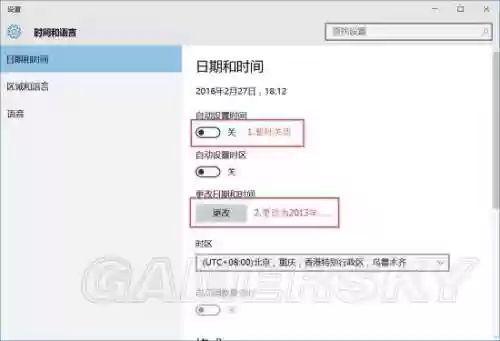 仙剑奇侠传2窗口模式(仙剑三怎么开窗口模式)插图37