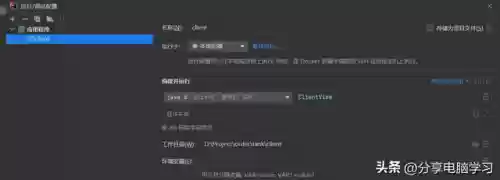 游戏坦克大战(下载经典坦90克大战单机版)插图2