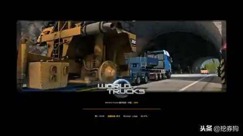 遨游中国2手机版开跑车(遨游中国怎么开思域的)插图5