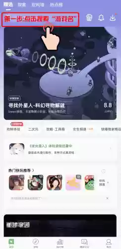 猛鬼宿舍无限版金币(猛鬼宿舍MOD版菜单下载)插图7