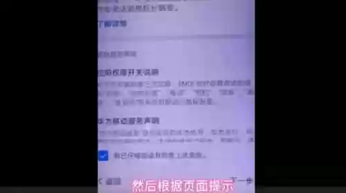 忘记手机锁屏密码怎么办(华为忘记锁屏密码如何解开手机)插图8