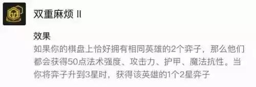 执事名流蕾欧娜阵容(闪烁之光阵容推荐)插图7
