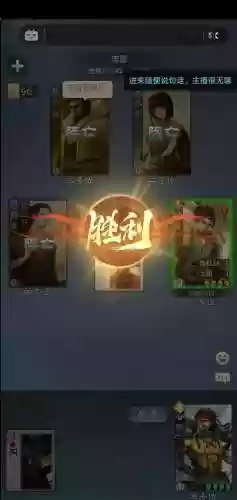 三国杀手游推荐忠臣阵容(三国杀自走棋阵容)插图3